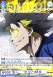画像2: BR　"かいぶつ" 蜂楽 廻 (2)
