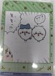 画像2: BR　じー・・ん ラッコ (2)