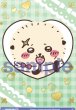 画像1: BR　あまあま　ラッコ (1)