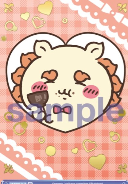画像1: BR　 あまあま シーサー (1)