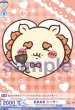 画像2: BR　 あまあま シーサー (2)