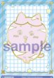 画像1: BR　バシッ ハチワレ (1)