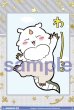 画像1: BR　ぺろっ あのこ (1)