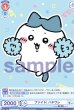 画像2: BR　ファイト　ハチワレ (2)