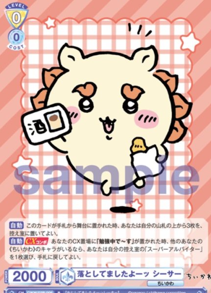 画像1: R　  落としてましたよーッ シーサー (1)