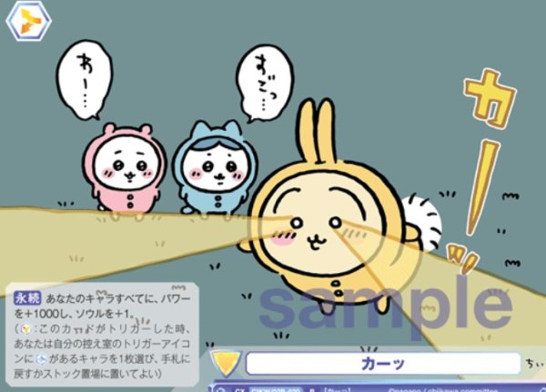 画像1: R　カーッ (1)