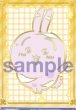 画像1: BR　 ヤッハーヤーハー うさぎ (1)