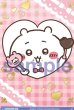 画像1: BR　あまあま　ちいかわ (1)