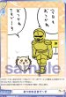 画像2: BR　おつかれさまで〜す (2)