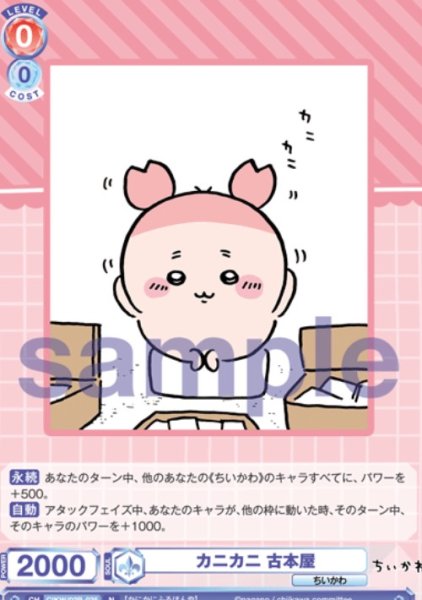 画像1: N　カニカニ　古本屋 (1)