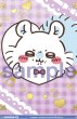 画像1: BR　あまあま モモンガ (1)