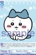 画像2: BR　ちょこん　ハチワレ (2)