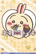 画像1: BR　あまあま うさぎ (1)