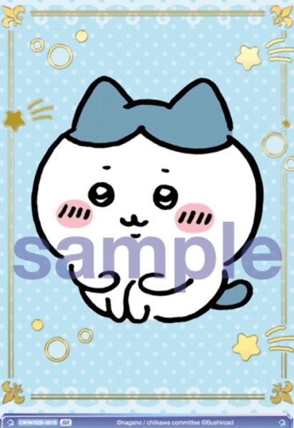 画像1: BR　ちょこん　ハチワレ (1)