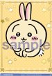 画像2: BR　ちょこん うさぎ (2)