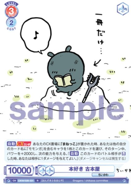 画像1: R　本好き　古本屋 (1)