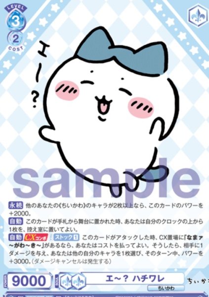画像1: RR　エ〜？ ハチワレ (1)