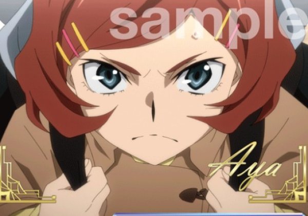 画像1: BR　空ノ港ニテ 文 (1)