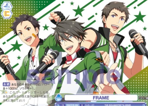 画像1: CX　   FRAME (1)