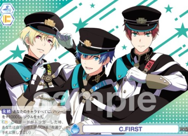 画像1: CX　  C.FIRST (1)