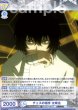 画像2: BR　 チェスの相手 太宰治 (2)