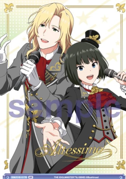 画像1: BR　Altessimo (1)