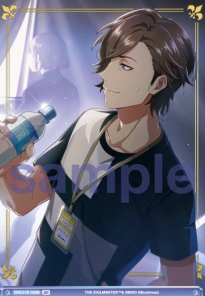 画像1: BR　湧き立つ宵星 山下次郎 (1)