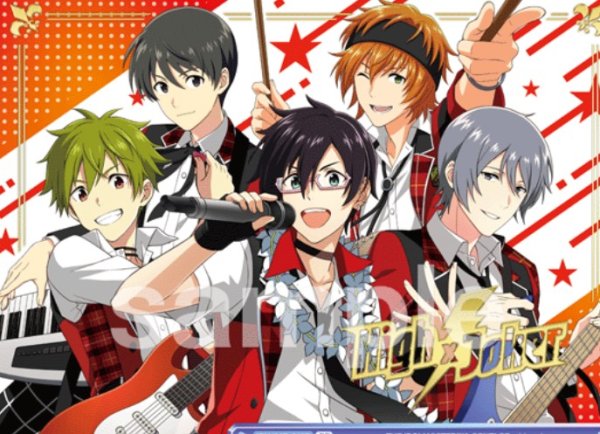 画像1: BR　High×Joker (1)