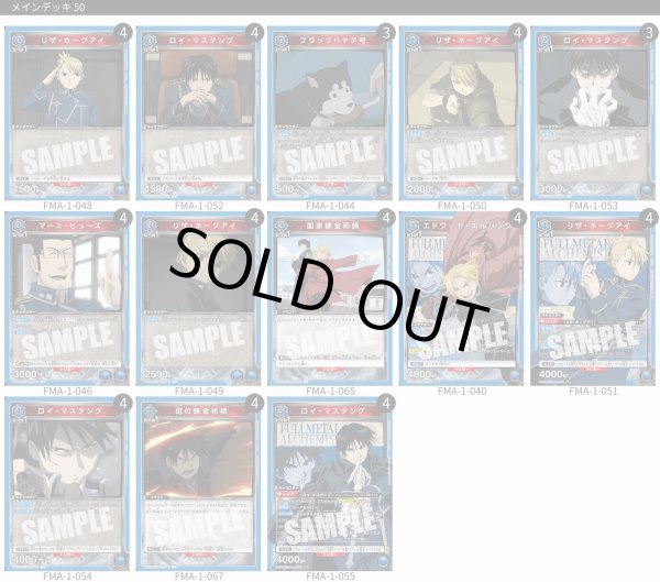 画像1: ロイ＆リザデッキ (1)