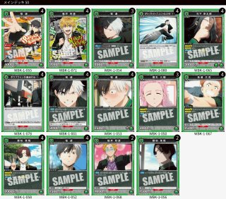 デッキ販売】 - ユニオンアリーナシングル＆デッキ販売｜トレカっち