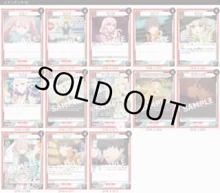 SYNDUALITY noir グレンシノビ　デッキ+パーツ SYNDUALITY noir グレンシノビ デッキ+パーツ ユニアリ