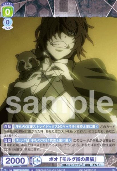 画像1: R　    ポオ 「モルグ街の黒猫」 (1)