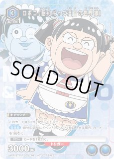 プロモ - ユニオンアリーナシングル＆デッキ販売｜トレカっち