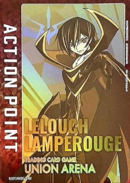 画像1: ACTION POINT(UAPB/CGH-AP01)[ルルーシュ] (1)