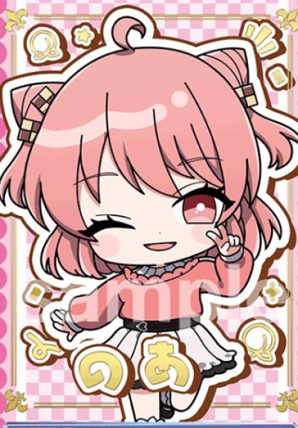 画像1: BR　からぴち のあ (1)