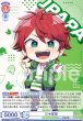 画像2: BR　じゃぱぱ (2)