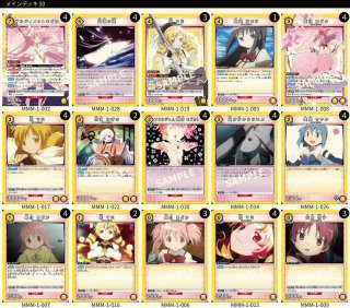 ユニオンアリーナ 魔法少女まどかマギカ 黄 デッキ 即購入OK Amazon.co.jp: バンダイ(BANDAI) UNION ARENA スタートデッキ