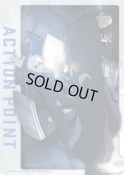 画像1: 【プロモ】ACTION POINT(ホイル) (1)