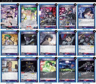 ユニオンアリーナ　トライアングラー　マクロスF 青アルト　デッキ ユニオンアリーナ 青 マクロスF デッキ 早乙女アルト トライ
