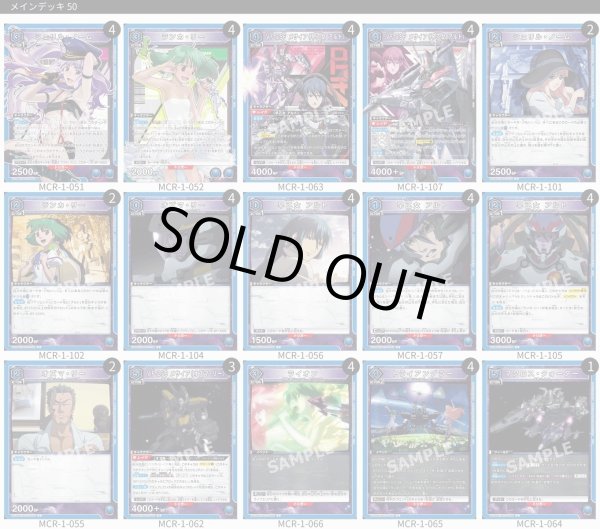 画像1: トライアングラーデッキver.2 (1)