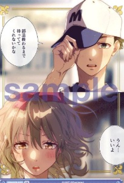 画像1: BR　   乙女どもよ。 隅田恵&三浦加恋 (1)
