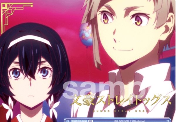 画像1: BR　「希望」 中島敦&泉鏡花 (1)