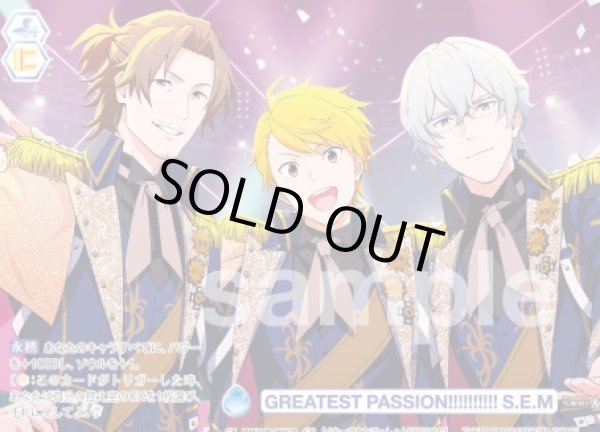 画像1: CP　GREATEST　PASSION!!!!!!!!!!　S.E.M (1)