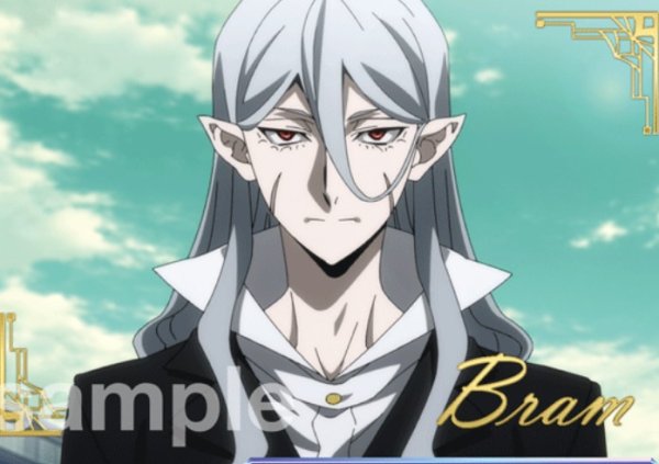 画像1: BR　 空ノ港ニテ ブラム (1)