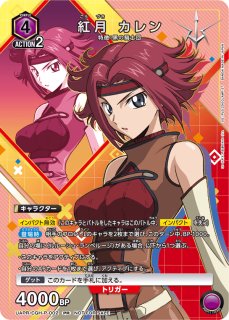 【PSA10】 C.C. コードギアス ユニオンアリーナ上位プロモ PSA10】 C.C. コードギアス ユニオンアリーナ上位プロモ PSA10