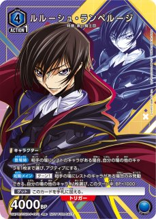 プロモ - ユニオンアリーナシングル＆デッキ販売｜トレカっち通販店