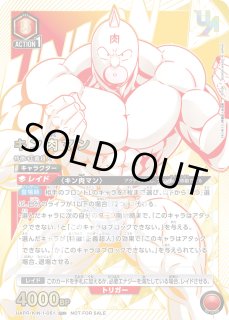 ユニオンレア】 - ユニオンアリーナシングル＆デッキ販売｜トレカっち