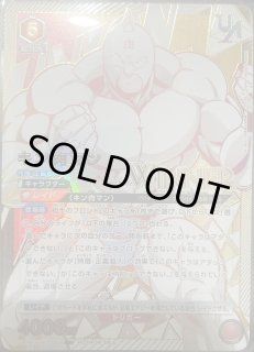 ユニオンレア】 - ユニオンアリーナシングル＆デッキ販売