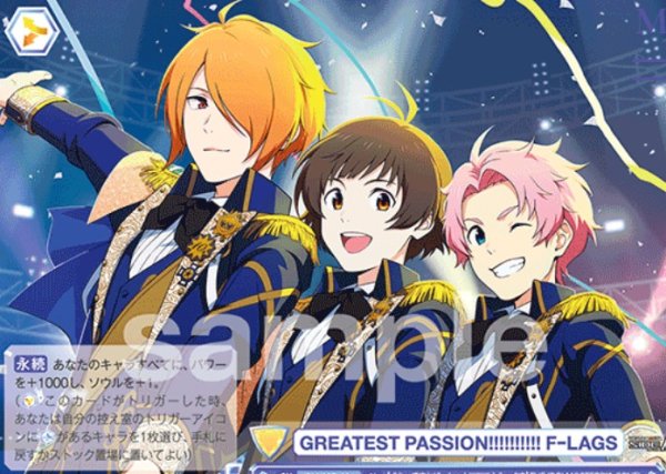 画像1: N　GREATEST　PASSION!!!!!!!!!!　F-LAGS (1)