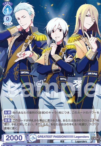 画像1: N　GREATEST　PASSION!!!!!!!!!!　Legenders (1)